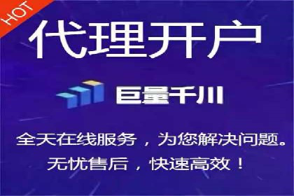 企业营销新策略：百度推广代理商成功案例分享