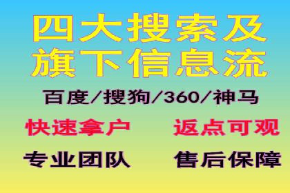 结合数据分析，sem竞价代运营的实战经验分享