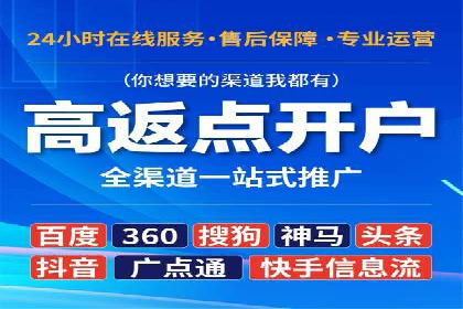 竞价推广实战案例：网络营销秘诀