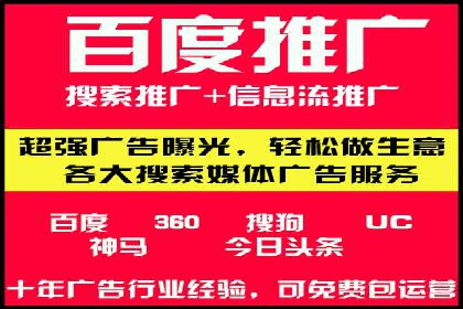 信息流广告代运营公司案例：打造高效营销解决方案